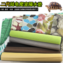 Turtle mat second generation pet box mat Absorbent water carpet climbing pet mat Three-in-one tortoise reptile box mat