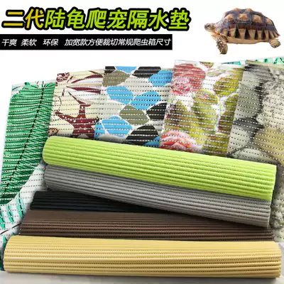 Turtle mat material second generation pet box mat material absorbent water-proof carpet climbing pet mat Three-in-one tortoise reptile box mat