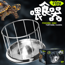 304 stainless steel tortoise food basin Semi-water turtle food plate Turtle feeder Reptile water basin food plate Yellow edge food table