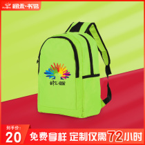 Customized schoolbag printing logo training for male primary school students kindergarten printing custom-made childrens tutoring class advertising public service snow