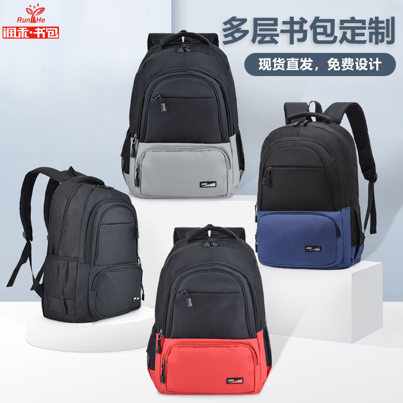 Runhe custom middle school student school bag large capacity Middle school and high school load reduction ridge boy primary school student four five six grade