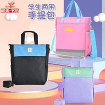 Runhe custom childrens tutorial bag printing logo Primary School handbag printing anti-splashing water cross-body men and women make up school bag