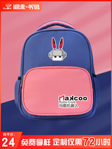 Customized schoolbag printing logo kindergarten backpack tutoring class advertising schoolbags for men and women children