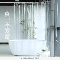  Moma PVC mildew-proof waterproof thickened bathroom transparent door curtain Air conditioning partition curtain Car wash curtain occlusion protective shower curtain