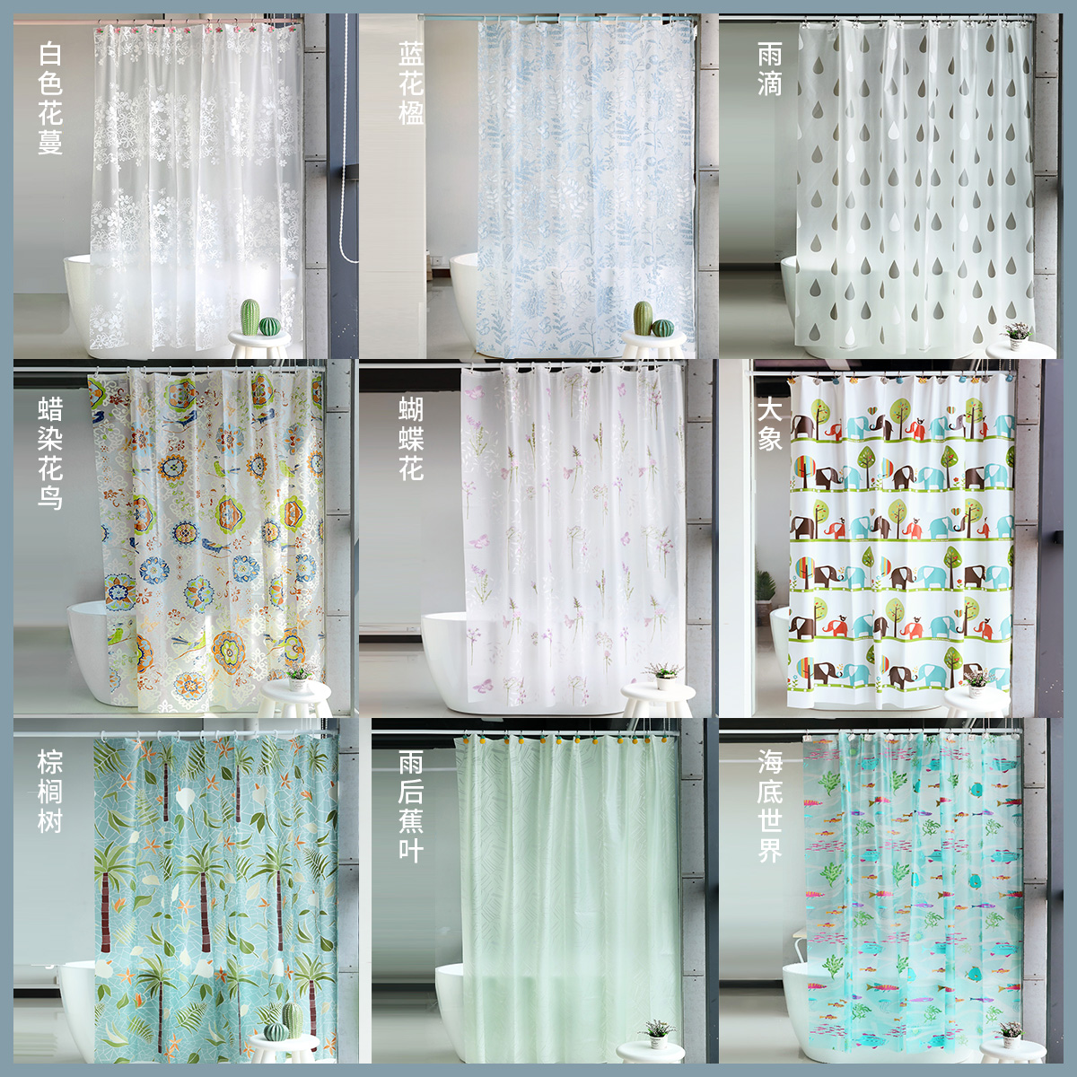 Defective Murma shower curtain waterproof and mildew-proof thickened shower curtain bathroom partition machine printed defective shower curtain send hook