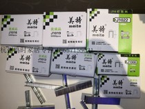 MCP 1006J 1008J 1010J 1013J J1016 1019J 1022J U-shaped pneumatic ma ding qiang