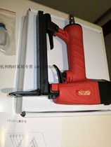 Original Hongzhe ZS 1013JL extended mouth pneumatic nail gun extended mouth U-shaped nail gun shoe nail gun Tiangong logo