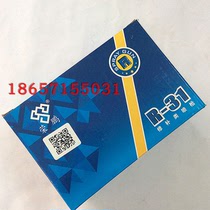 Rongpeng spray paint gun R31 small repair spray gun R-31 nozzle diameter 0 6mm stainless steel pot 200 ml