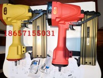 Chongqing Hongwen ZS Jieshi ST64 pneumatic steel row nail gun wins ST64 cement nail gun Tiangong green whirlwind