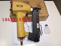 Chongqing Hongwen wins F30H pneumatic direct nail gun plastic steel magazine ZS (Jay) Tiangong Green Whirlwind