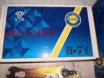 Rongpeng pneumatic tool R71 spray gun R77 pneumatic spray gun furniture R-77 high atomization finish paint R-71 paint spray gun