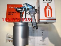 Navite Narita W71 Pneumatic spray gun Paint paint paint W-71G S spray gun upper and lower Pot 1 3 1 5