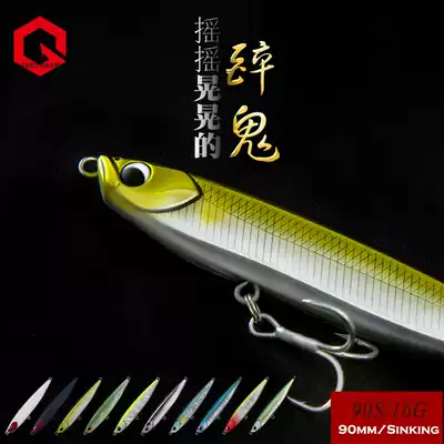 GENIUS Ginius drunken water pencil Ona with hook Luya bait bait