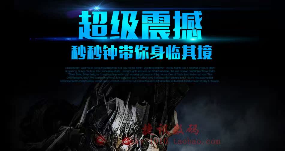 Lunettes VR ou 3D VRBOX - Ref 1233945 Image 7