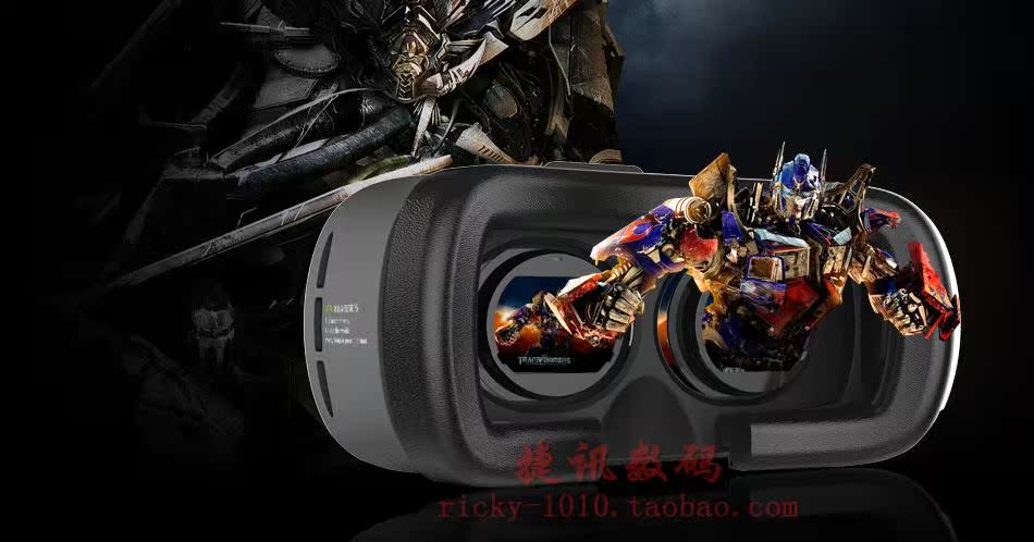 Lunettes VR ou 3D VRBOX - Ref 1233945 Image 8