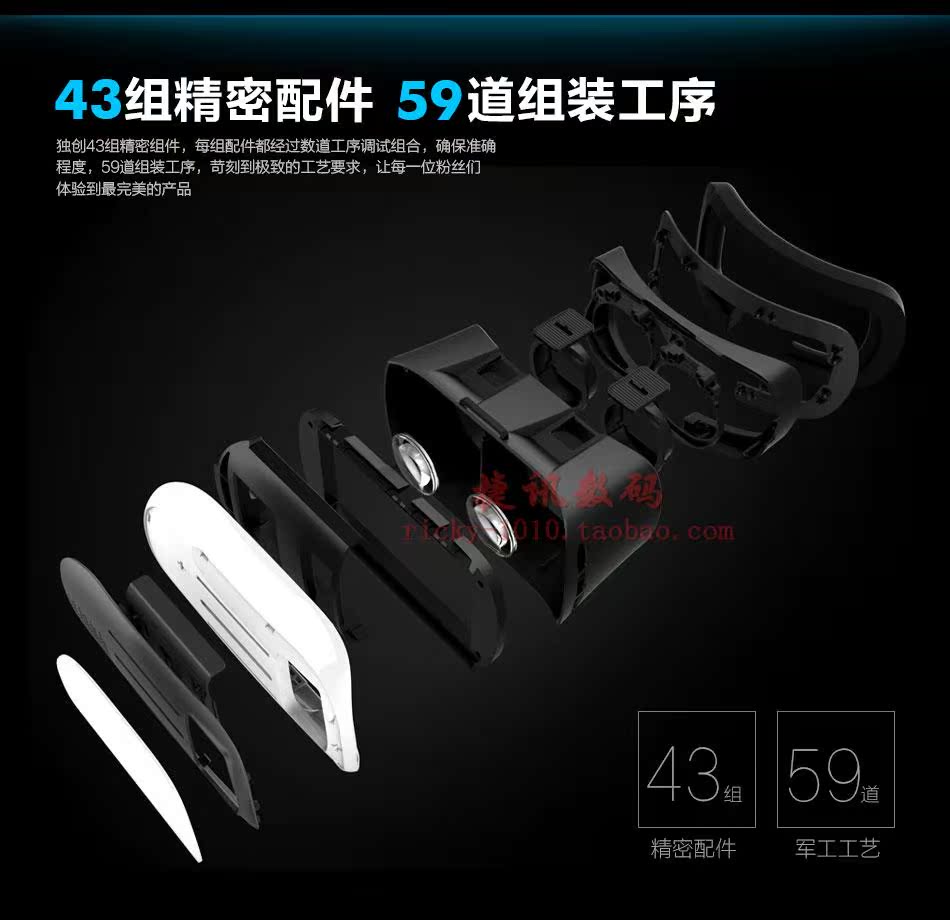 Lunettes VR ou 3D VRBOX - Ref 1233945 Image 10