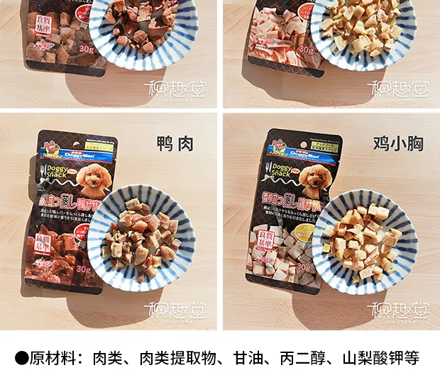Nhật Bản đa hạt êm dịu hạt thịt gà nguyên con Gà thịt bò gan gan gà vật nuôi thưởng tương tác ăn nhẹ chó 30g - Đồ ăn vặt cho chó