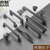 Solid brass simple light luxury gun gray cabinet door handle American Nordic wardrobe cabinet drawer single hole handle