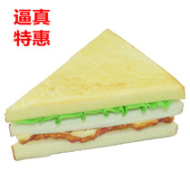Fake sandwich bread simulation model decorations props PU food performance knowledge teaching educational toys