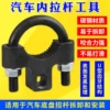 Товары от 深圳诊断设备 免费开 𫔭票 汽保工具修车工具