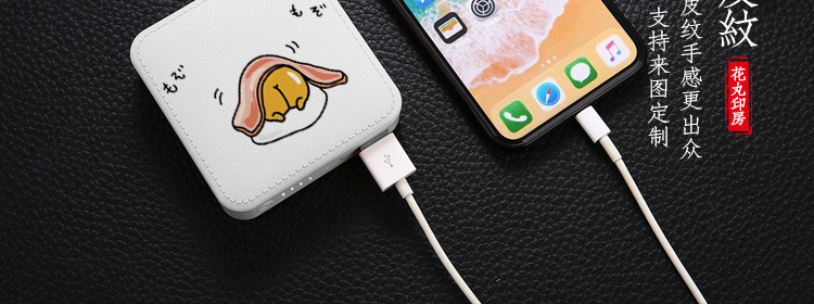 Trứng lười 10000mAh sạc kho báu Phim hoạt hình dễ thương sinh viên trứng vàng anh em anime ngoại vi điện thoại di động tùy chỉnh búp bê hình dán