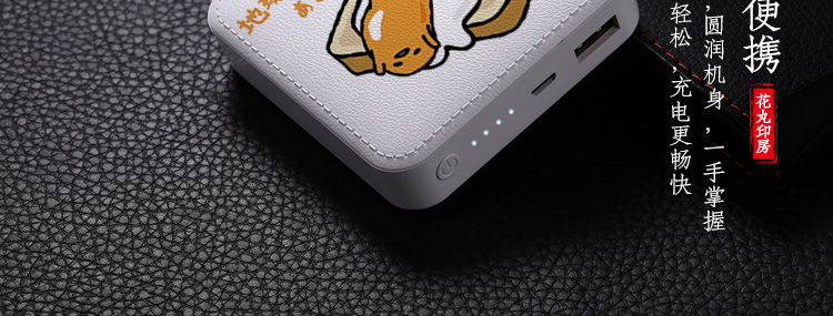 Trứng lười 10000mAh sạc kho báu Phim hoạt hình dễ thương sinh viên trứng vàng anh em anime ngoại vi điện thoại di động tùy chỉnh búp bê hình dán