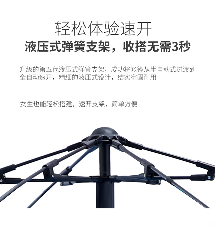 Tent outdoor full-automatic quick opening couple single 2-person picnic leisure Sun Protection 3-4-person Park camping thickened rainproof