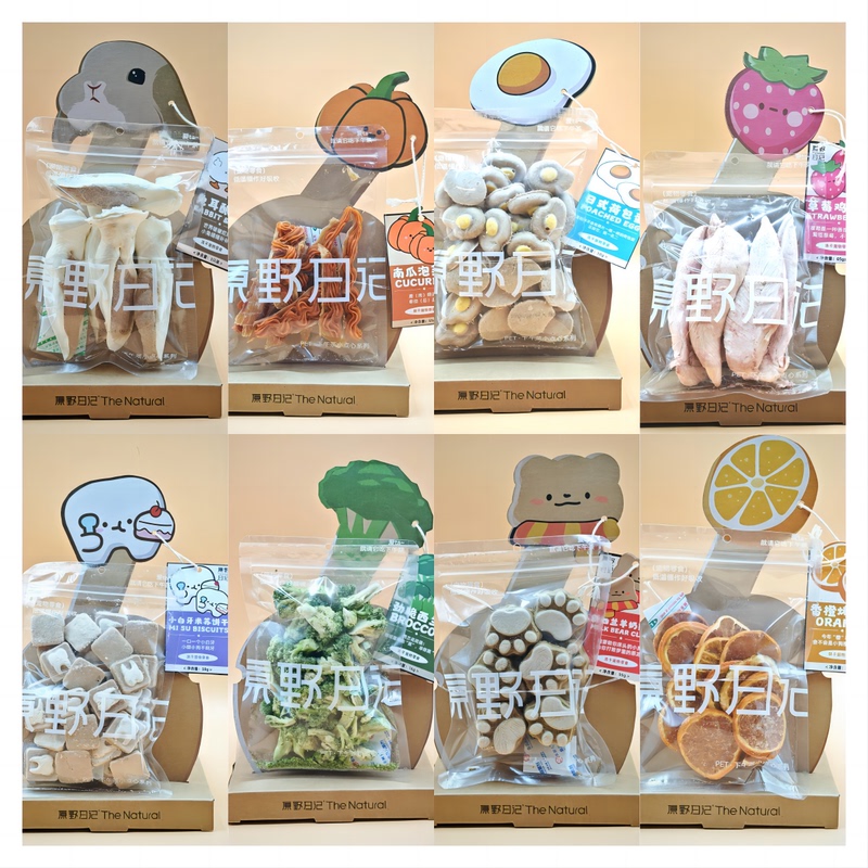 Wilderness Diary Cat and Dog Snacks Freeze-Dried Afternoon Tea Broccoli Pumpkin Strawberry Rabbit Ears Orange Cat and Dog Snacks Wilderness Diary Cat and Dog Snacks Freeze-Dried Afternoon Tea Broccoli Pumpkin Strawberry Rabbit Ears Orange Cat and Dog Snacks