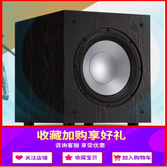 JAMO Danish Premium J10 SUB Home Theater 10 inch super subwoofer active subwoofer J 10 SUB