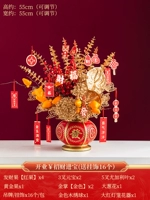 Открыть ￥ 开 开 开 开 (отправить 16 украшений)