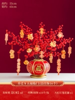 Перемещение ￥ wufu linmen (16 бесплатных украшений)