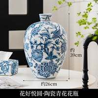 Flower Hyatt (это означает полное и красивое) 1300 ° C высокая температура стрельба