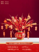 Переезд ￥ Фулин Хаус (16 бесплатных украшений)