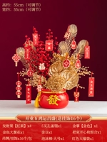 Открытие ￥ Hongyun Changsheng (16 бесплатных украшений)