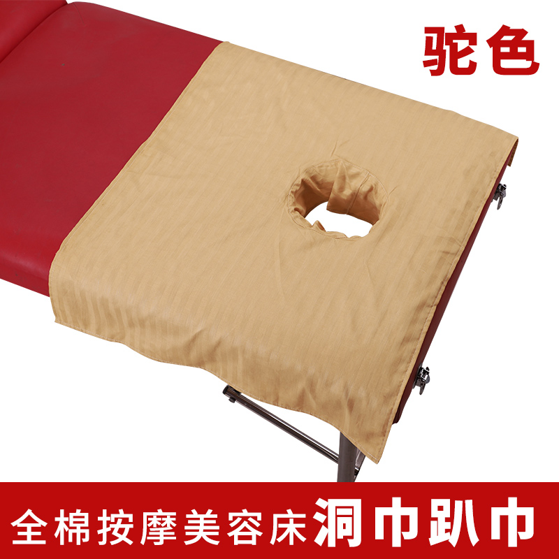 Vẻ đẹp salon đặc biệt khăn trải giường đầu giường khăn bông với lỗ 趴 khăn massage khăn trải giường không dùng một lần drap bọc nệm