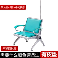 Какого цвета примечания требуются для нержавеющей стали (с 1 выстрелом+подлокотником)?