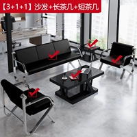 Высокий (1+1+3+Длинный журнальный столик+короткий журнальный столик)