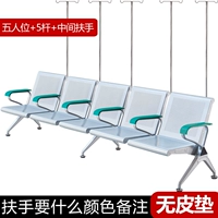 5 человек (с 5 выстрелами+поручни), какой цветной замечания нет поручников