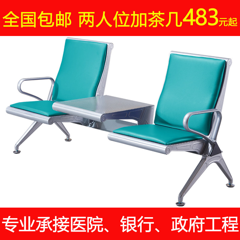 加厚2人3人4人位加茶几连排椅候客椅大厅高靠背公共休息茶杯椅