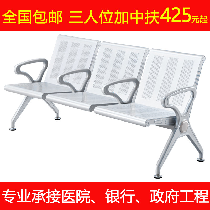 排椅候诊椅三人位连排椅六角中间扶手等候椅公共座椅输液椅机场椅