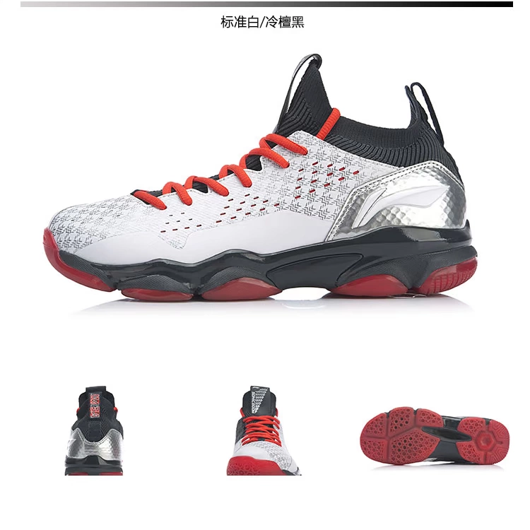 2019 mới chính hãng Li Ning mùa hè âm thanh bùng nổ thấp giúp mang giày chống trượt đệm giày thể thao giày cầu lông nam - Giày cầu lông giày thể thao bitis nam