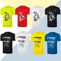 Victory Victor don't hit my teammates Black and white Quick-drying breathable short-sleeved sportswear T-shirts badminton suits men and women