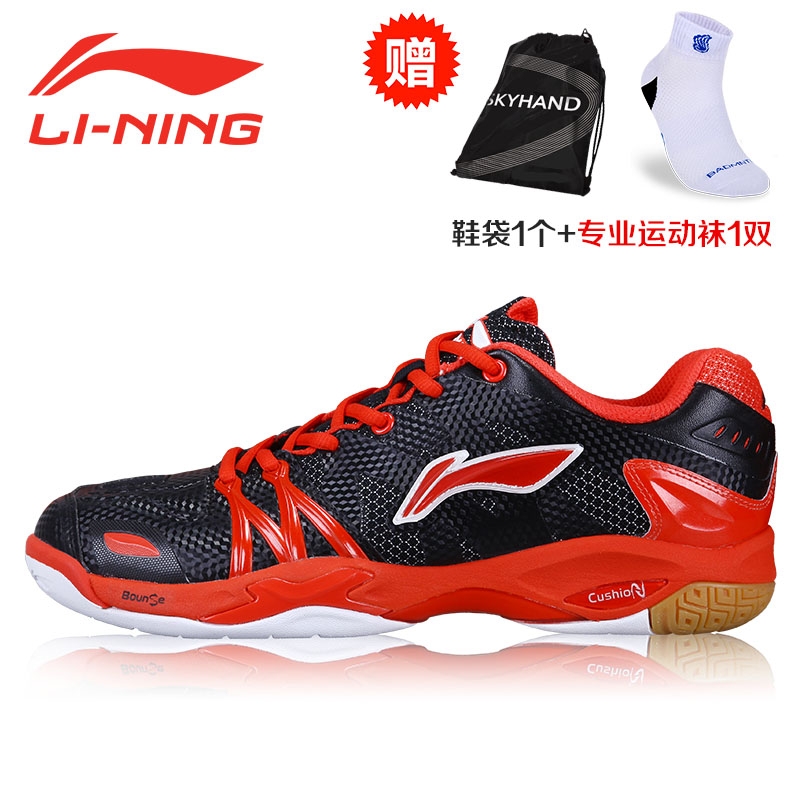 Chaussures de Badminton uniGenre KASON FYZG035 - Ref 865177 Image 21