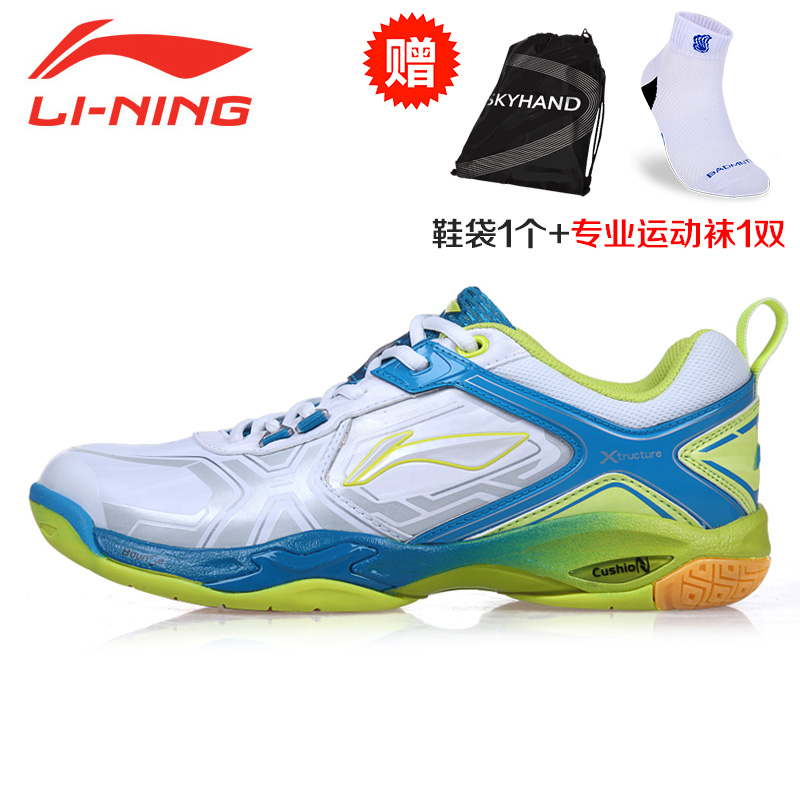 Chaussures de Badminton uniGenre FLEXPRO - Ref 865157 Image 18