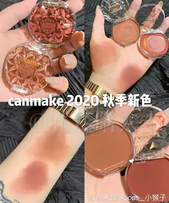 (Spot)Chestnut cake to take a bite of Japanese canmake blush cream 1617181920