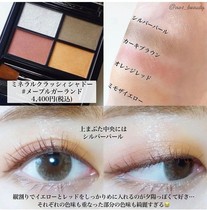 (Spot) 21 limited Japanese ETVOS natural mineral four-color eye shadow autumn and winter