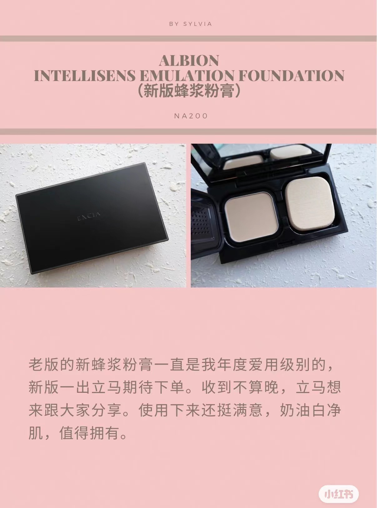 【日本直邮】ALBION澳尔滨 EXCIA雅思细密蜂浆粉膏 滋润遮瑕养肤粉底膏 SPF30/PA+++ OC101 10g 带粉芯粉盒 干皮可用