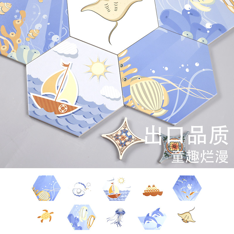 Nordic hexagonal brick cartoon children's room tiles non-slip tiles blue ocean flowers powder room wall tiles floor tiles