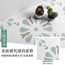 Nordic fresh porch tiles balcony bathroom kitchen wall tiles background wall non-slip floor tiles 300*300 tiles