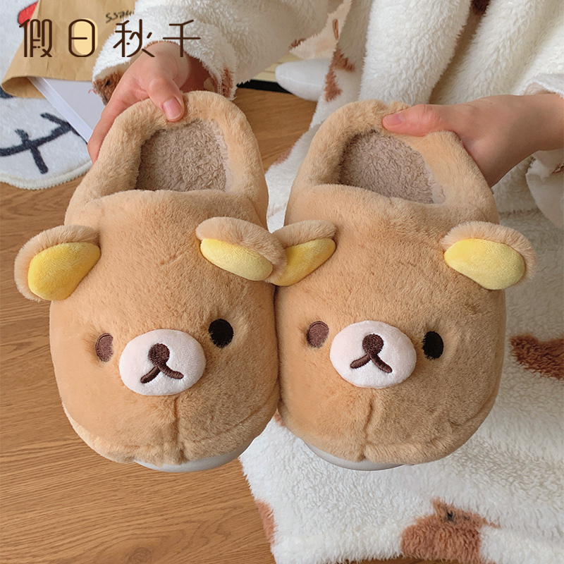Cute Rilakkuma Cotton Slippers for Women, Winter Outdoor Wear, Unisex Couple soft sole Non-Slip Home Warm Cotton Shoes for Holidays